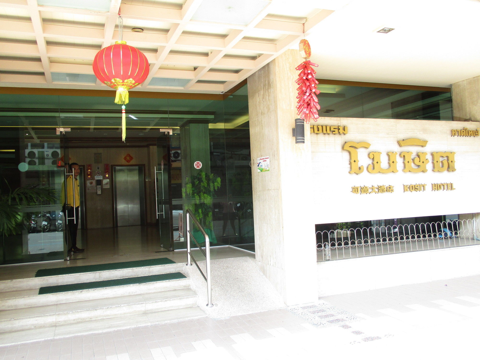 Kosit Hotel Hat Yai Exteriér fotografie