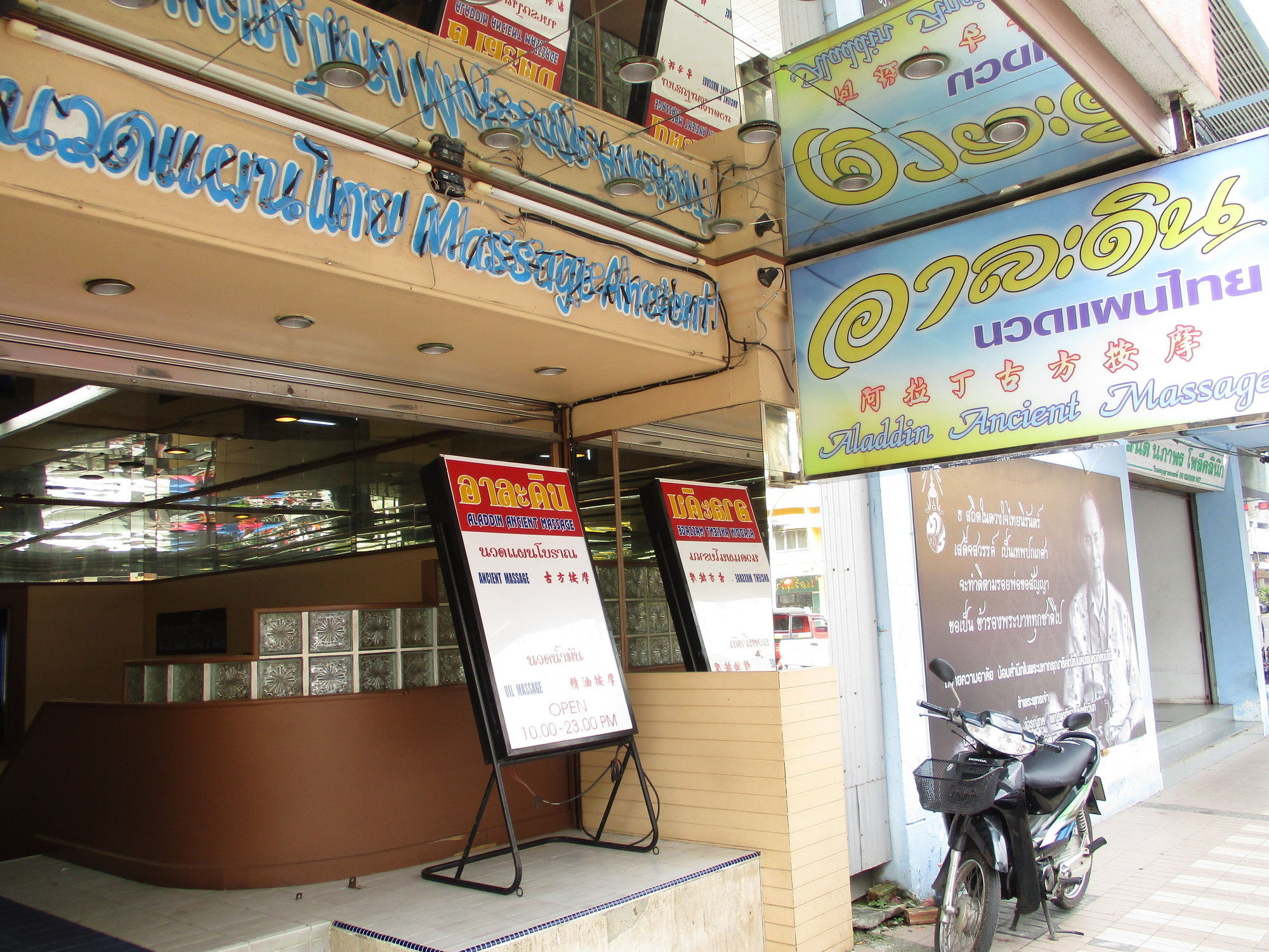 Kosit Hotel Hat Yai Exteriér fotografie