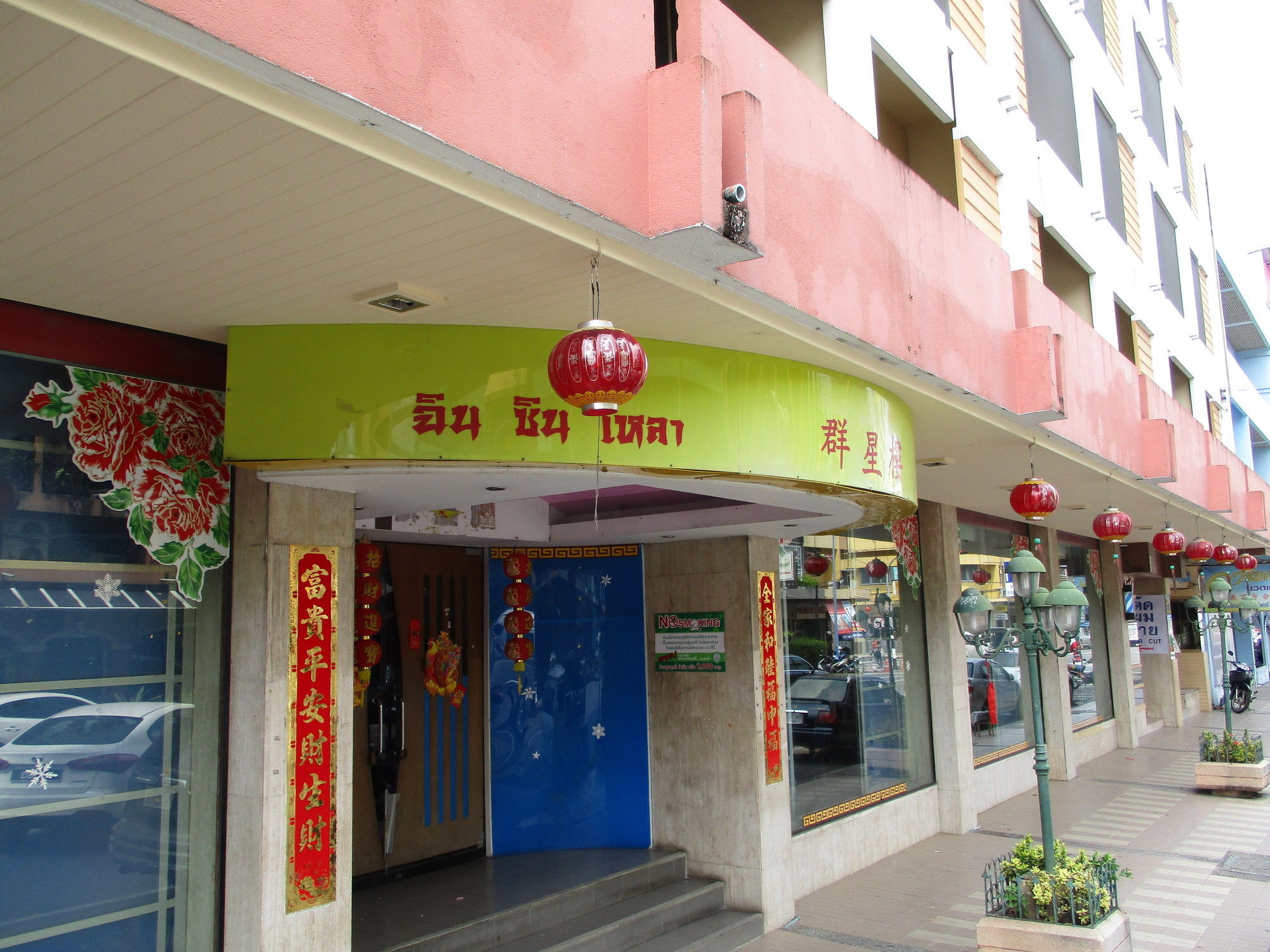 Kosit Hotel Hat Yai Exteriér fotografie